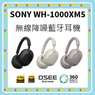 新色註冊送即享券$100 隨貨附發票│臺灣索尼 SONY 索尼 WH-1000XM5 耳罩式無線耳機 WH1000XM5