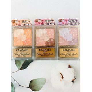 【現貨🔥限時優惠🔥】日本 CANMAKE 花漾戀愛修容組 雙效版(珠光X霧面) 💕日本境內版💕