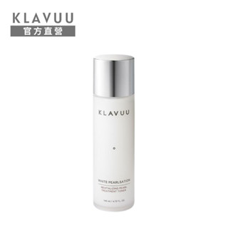 【klavuu 克拉優】 亮白珍珠 賦活修復爽膚水140ml