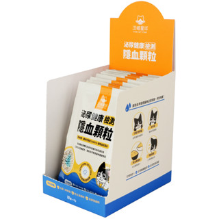 汪喵星球 泌尿健康 隱血顆粒 12g 隱血砂 貓咪 豆腐砂 貓砂 泌尿系統 健康 尿液檢測