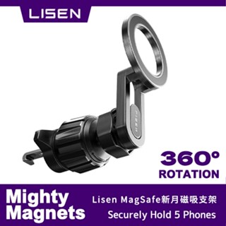 【Lisen】MagSafe新月磁吸支架 冷氣出風口支架 磁吸手機支架 車用手機支架