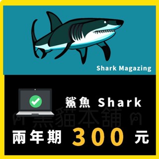 文書用品 Shark 專用賣場