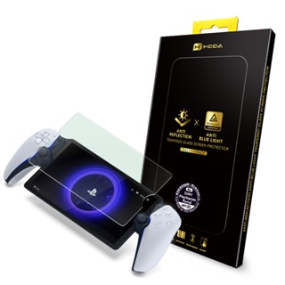 HODA SONY PlayStation Portal 遙控遊玩機 AR抗反射德國萊認證抗藍光玻璃貼