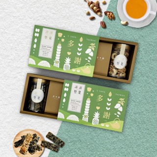謝謝堅果 【多謝有禮綠色禮盒2罐組】(原味綜合五堅果,海苔堅果脆片) (附提袋) (素食)