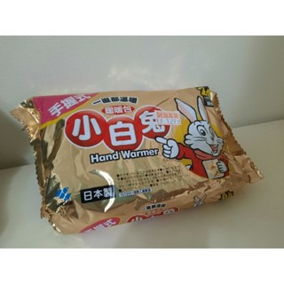 小白兔手握式24H暖暖包，2025／8月到期