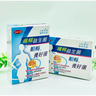 花姐 現貨 快速出貨 得意人生 美纖酵素加強型 (4克x10包/盒) 鳳梨酵素 酵素 順暢 纖暢益生菌 沖泡飲品