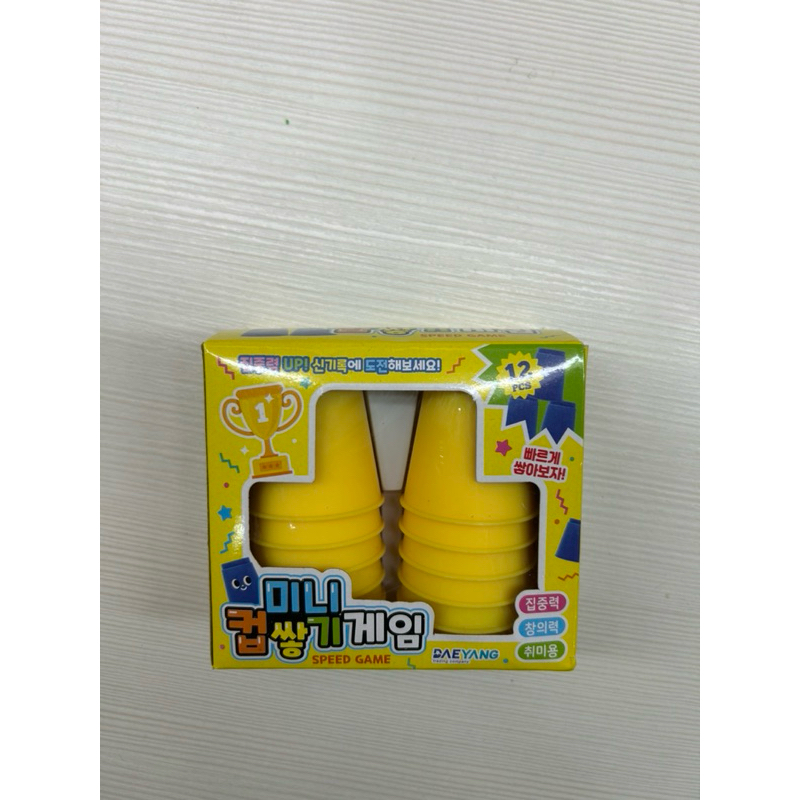全新 疊疊樂 疊杯子 桌遊 趣味玩具 益智玩具 兒童玩具