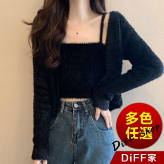 【DIFF】韓版氣質毛毛外套+毛毛背心 毛衣 針織上衣 短版外套 女裝 衣服 短版上衣 保暖外套 保暖上衣【J234】