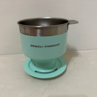 [正品] 星巴克 STARBUCKS 史丹利 STANLEY 碧波綠免濾紙濾杯 方便 好清洗