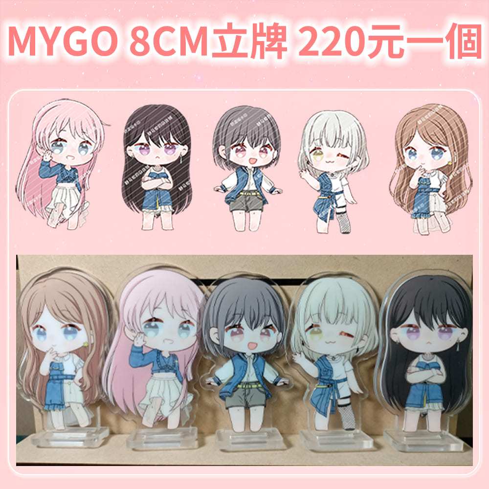 椎名立希 クリティカル 1枚 椎名立希立牌的價格推薦- 2025年9月| 比價比個夠BigGo