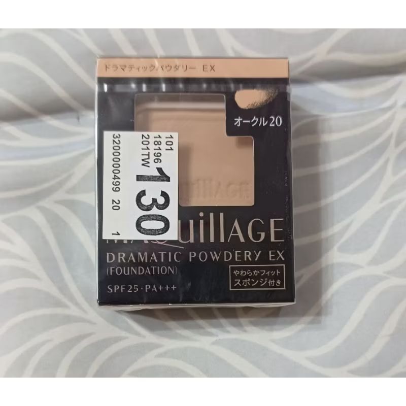 資生堂0c20心機系列粉餅即期品