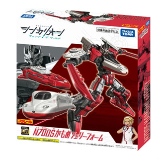 【LIEN 頑力老爹】10月新發售/新幹線變形機器人 變革世代CW N700S海鷗號。Plarail 多美。日本正品代購