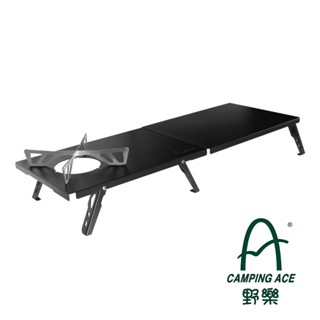 【Camping Ace 野樂】野樂登山貝殼桌 ARC-2002