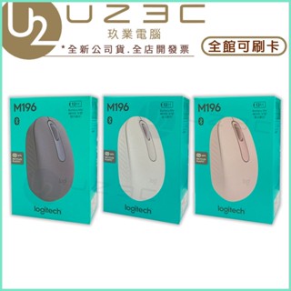 Logitech 羅技 M196 藍芽滑鼠【U23C實體門市】