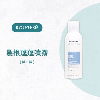 ⎮Rough99⎮歌薇 GOLDWELL｜髮根蓬蓬噴霧 200ml