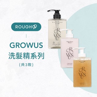 🔥現貨秒出⎮Rough99⎮Growus 戈洛絲🇰🇷｜海鹽控油洗髮精 珍珠粉損傷修護洗髮精 深海滋養強韌髮根洗髮精