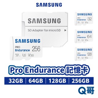 SAMSUNG 三星 Pro Endurance microSD 32 64 128 256GB記憶卡 SASD06