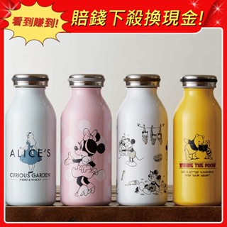 【mosh!】迪士尼聯名保溫瓶(350ml) 保溫瓶 水瓶 水壺 保溫壺 保溫杯 迪士尼 原廠公司貨
