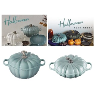 代購 法國 Le Creuset 南瓜鍋/24CM/28CM/海洋之花/淺底鍋/南瓜淺底鍋/萬聖節/聖誕節/耶誕節