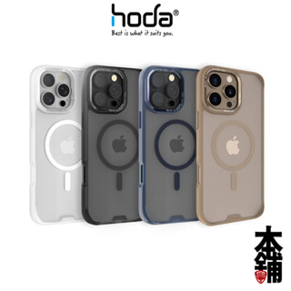 hoda iPhone 16 Pro Max 15 Plus 柔石軍規防摔保護殼