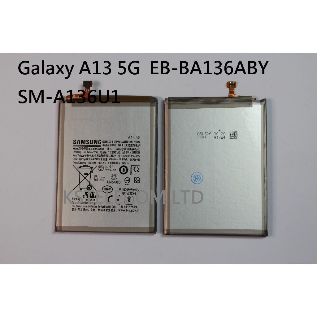 適用於三星Galaxy A13 5G SM-A136U1原廠電池BA136ABY