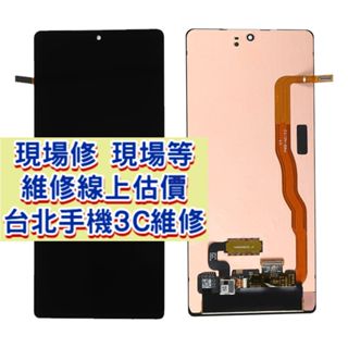 Samsung 三星 Note10 Plus Note20 Note20Ultra Note8 Note9 螢幕