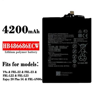 適用於華為Y9A/暢享20Plus手機內建電池HB486686ECW工廠批發外貿