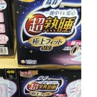 蘇菲超熟睡極上FIT夜用 40公分 #145329 好市多 蘇菲超熟睡 夜用 衛生棉 生理期 經期 #564 蘇菲