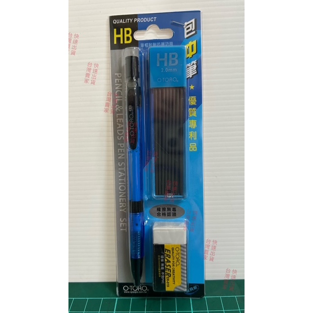 HB鉛筆 HB 電腦答卷筆 2B鉛筆組 2B自動鉛筆 HB自動鉛筆附筆芯 附橡皮擦 2B 2B鉛筆 學生基測筆 工程筆