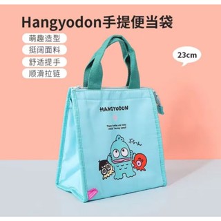 現貨 miniso 名創優品 三麗鷗 人魚漢頓 保溫 方型 立體 便當袋 手提袋 醜魚 保冷