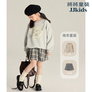 將將童裝│現貨100~160碼│衛衣+格紋百褶裙 灰色套裝愛心字母蝴蝶結學院風女童短裙半身裙中小童大童大學t長袖上衣