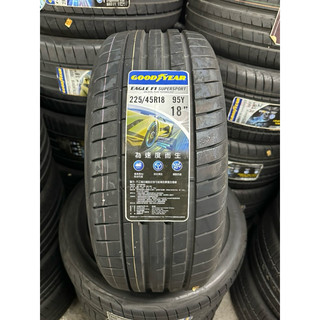 225/45/18 固特異 F1 SUPERSPORT 全新胎
