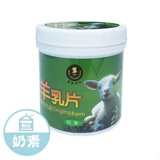 富強森 森版羊乳片【強森先生】羊乳片 ( 100g ) 【小豆芽小物】 可口美味 健康零嘴