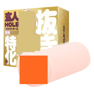 △送清洗粉△【日本GPRO】玄人HOLE貫通男用自慰套 日本進口卡通動漫飛機杯自慰器情趣用品