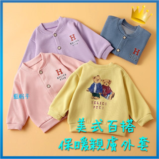 臺灣現貨🔥4DD(90~120)美式外套 童外套 質感外套 秋冬外套 保暖外套 寶寶外套 秋冬外套 保暖外套 大童外套