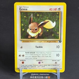 [回憶小舖] 2000 國際版 伊布 絕版 中古 初版 初代 英文版 PTCG 寶可夢 神奇寶貝 卡片 Eevee
