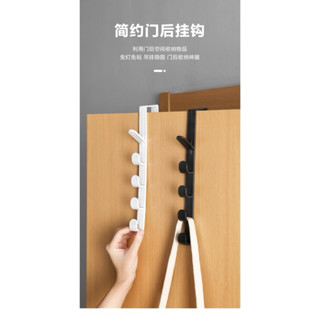 綸綸 門後長排掛鈎包包掛架ins(速出貨)宿舍收納掛衣架壁掛置物架帽子收納神器