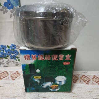 圓形便當盒 雙層不鏽鋼 股東福利品