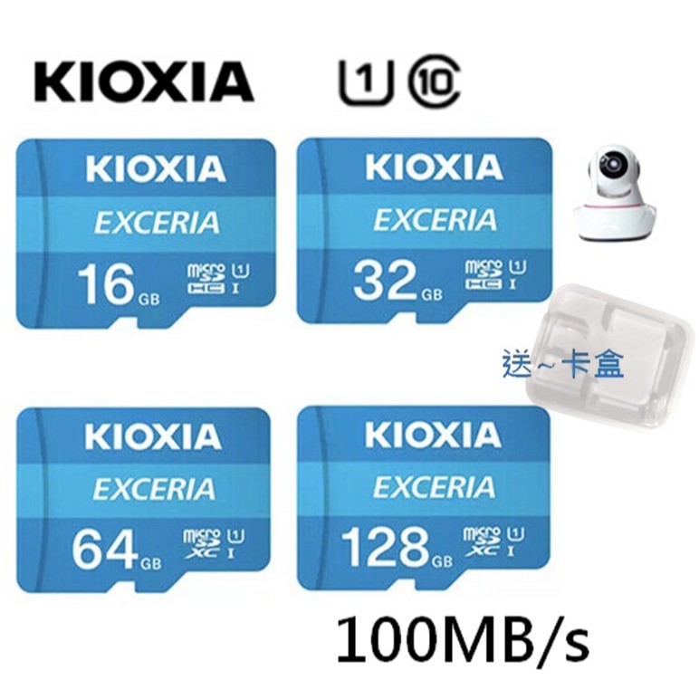 KIOXIA 鎧俠 EXCERIA microSD TF 記憶卡 16G 32G 64G 128G 手機 適小米監視器