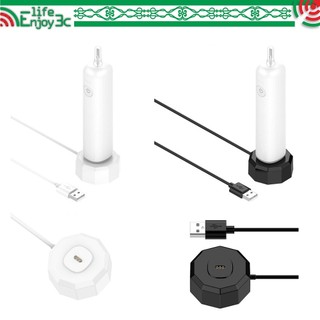 EC【充電線】適用 laifen 徠芬 電動牙刷 充電底座 萊芬 牙刷 磁吸