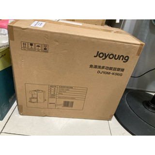 全新品 紙箱完好 九陽破壁機 DJ10M-K96G