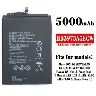 適用於華為 Mate20X/榮耀8X Max/Note10 HB3973A5ECW手機電池批發