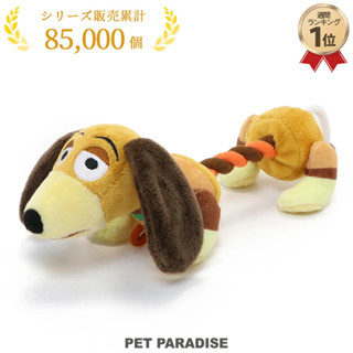 【PET PARADISE】寵物彈簧狗繩結玩具｜DISNEY 2024新款 寵物狗狗玩具 迪士尼繩結玩具 玩具總動員