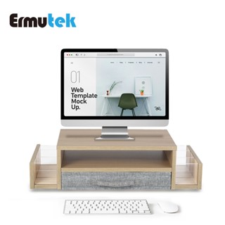 Ermutek 多功能收納桌上型木質雙層設計螢幕增高架/抽屜左右置物槽設計
