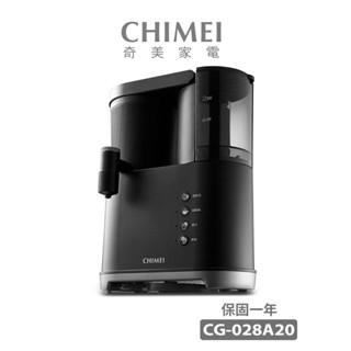 【chimei奇美】咖啡果汁二合一雙享機(cg-028a20)