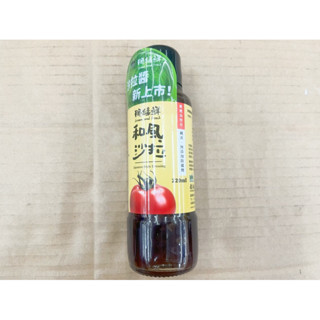 雜糧 罐頭 穀盛脆綠鮮 脆綠鮮和風沙拉醬 和風沙拉 生菜沙拉 涼拌 南北貨 乾糧 五穀雜糧 穀盛