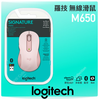 羅技 公司貨！Logitech M650 多工 靜音 無線滑鼠 BOLT 藍芽 石墨灰 珍珠白 玫瑰粉