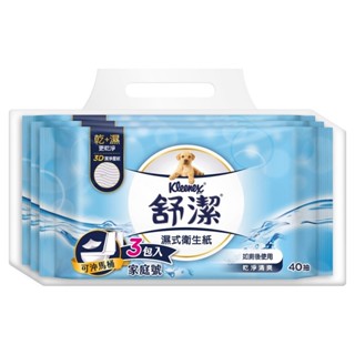 舒潔 舒潔濕式衛生紙(家庭號)[箱購] 40抽 x 36包【家樂福】