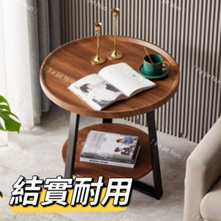 『 Fa Jie Nuo 』【免運】沙發邊幾 輕奢家用現代化 圓形客廳 沙發 茶桌 陽臺臥室 小戶型 創意茶幾