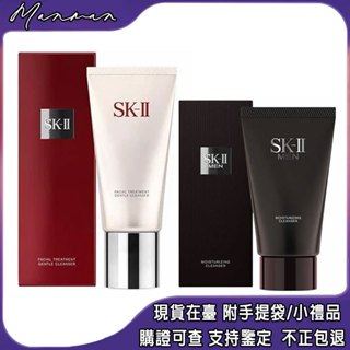 附小禮品 全效活膚潔面乳男士 活能保濕潔面乳男士潔面乳氨基酸潔面乳 深層清潔 溫和洗面乳120g 小樣試用裝
